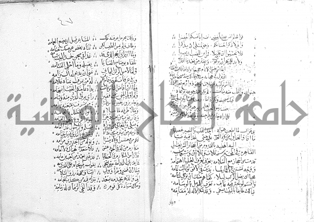 كتاب في الادب 