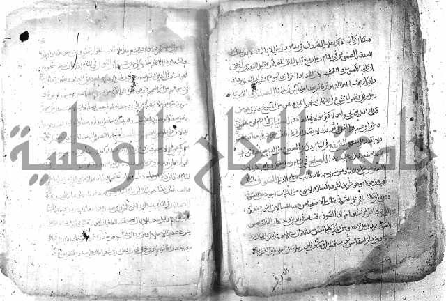 كتاب في تفسير الاحلام