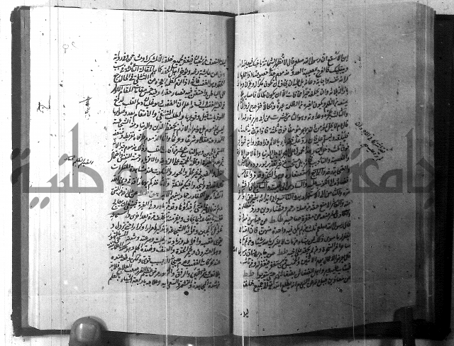 الطريقة المحمدية 