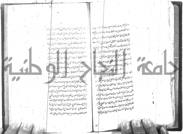 شرح المفتاح