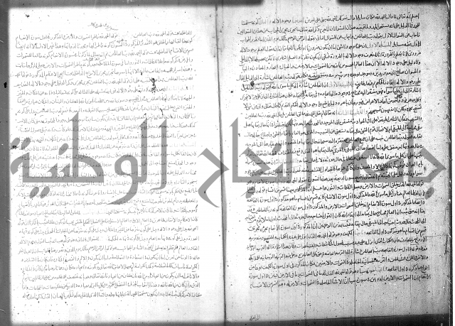 تفسير سورة الفاتحة 