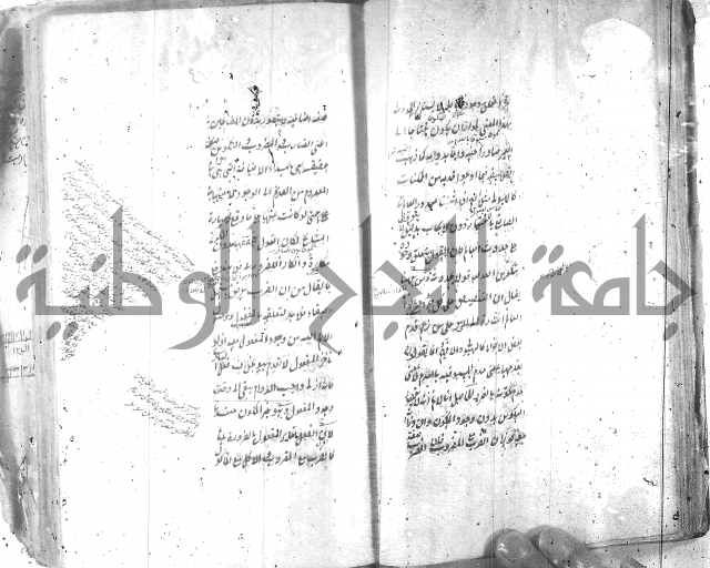 شرح عقائد النسفية