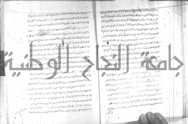 صحيح مسلم ج1 