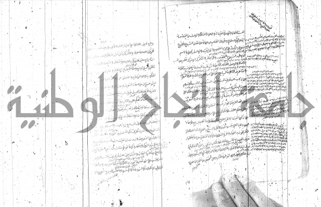 مختصر معاني