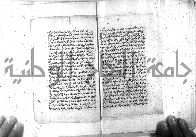 شرح الغايه 3 