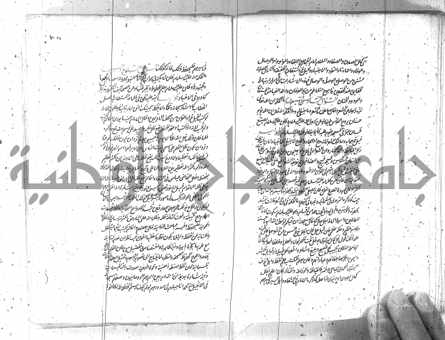 كتاب اسؤلة الحكم  