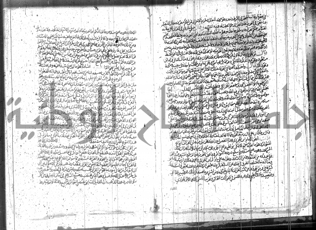 الاتقان في علوم القران 