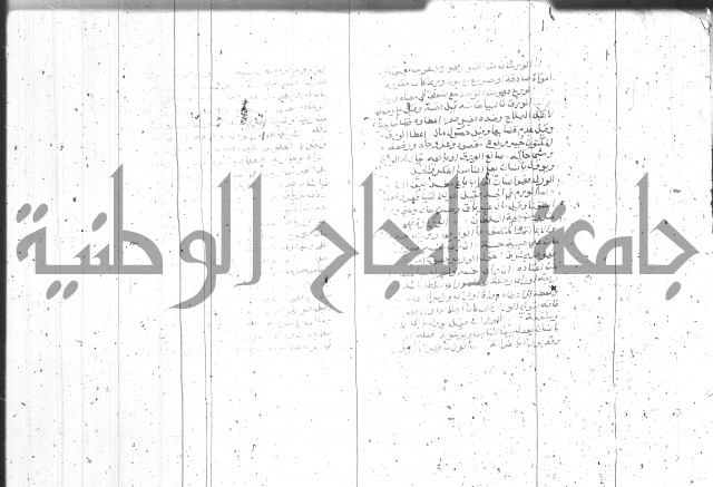 التعريفات الهامة