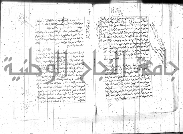 السراج المنير 1 