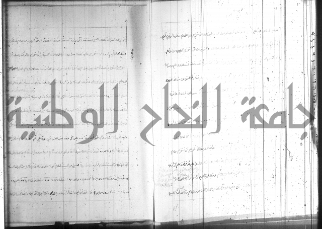 زهرة ثمرة نتيجة نتائج العلوم واسرارها