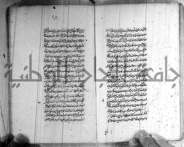 سيد التعريفات