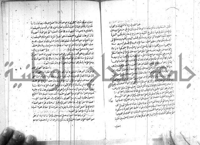 شرح الشهاب على النسفي