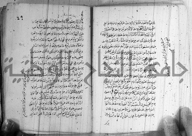 مجموع - التعريف