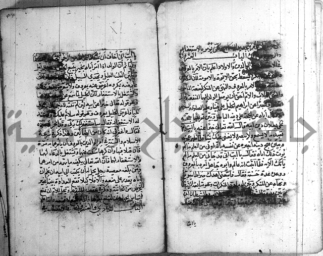 رسالة في الاحتساب