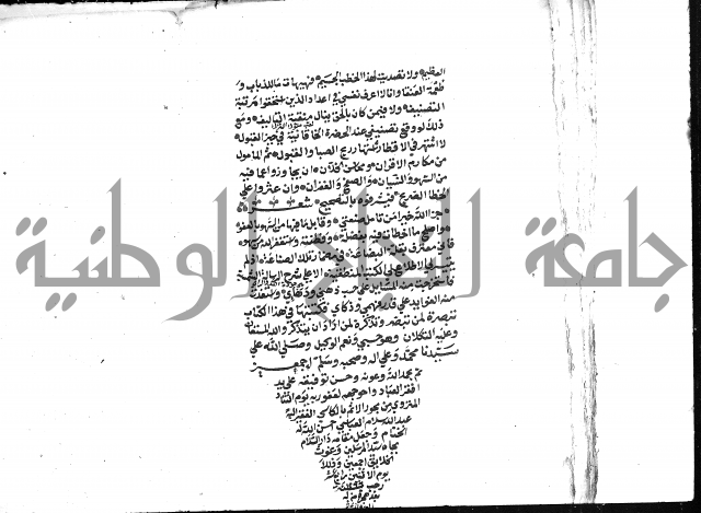 التذهيب شرح الخبيصي على مختصر سعد التفتازاني المسمى بالتهذيب = التذهيب في شرح التهذيب.