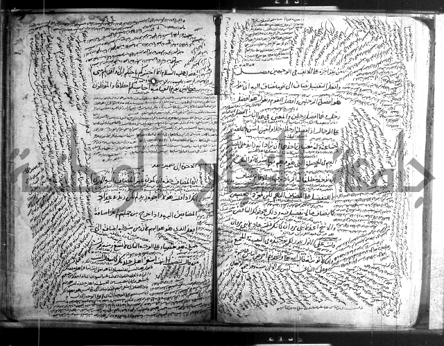 المفصل في النحو 