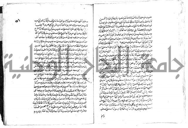 تحفة بن عبد مناف