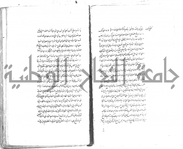 حواشي على رسالة ابن الحاجب = الهندي في شرح الكافية  = المعافية  في شرح الكافية