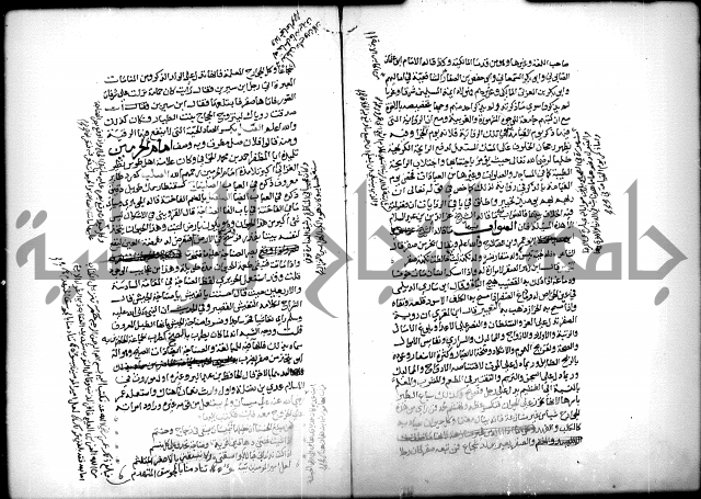 كتاب الحيوان