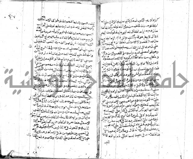 الصواعق المحرقة 