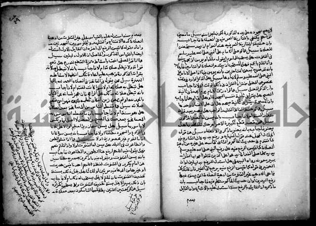 مجهول فتاوى