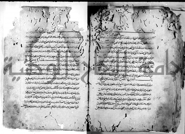 واقعات حسام الدين نعمة