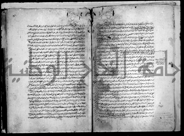 نهاية المحتاج الى شرح النهاج 2