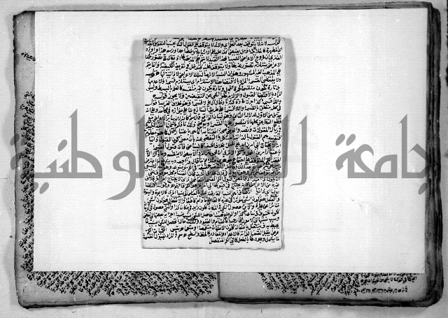 هذا مختصر لطيف في علم المنطق