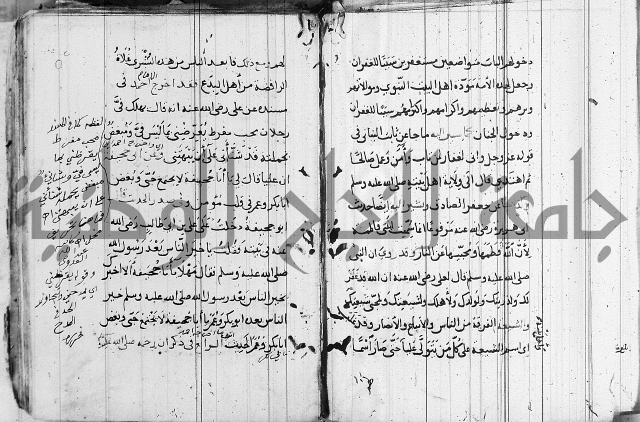 الاشراف على فضل الاشراف