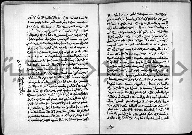 السمرقندية وقف لابراهيم القمحاوي