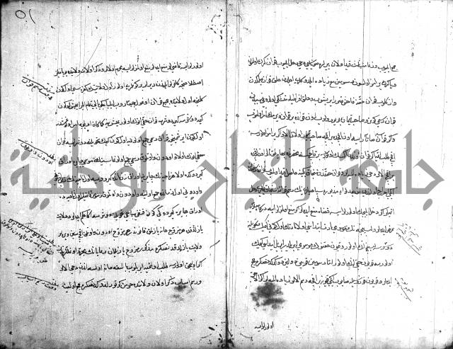 قانون نامة عثماني 