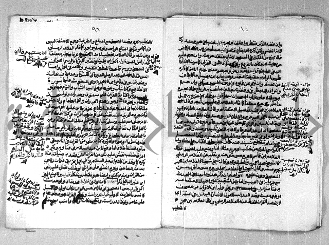 شرح الغاية