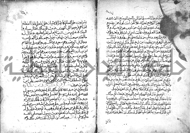 تنوير بصاير المقلدين مناقب الأئمة المجتهدين 