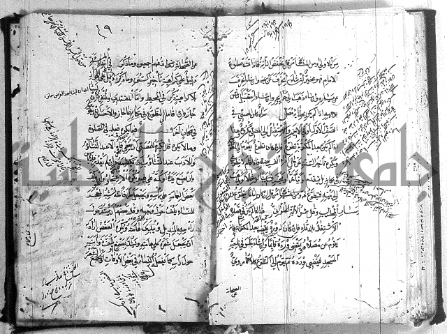 منية المصلي