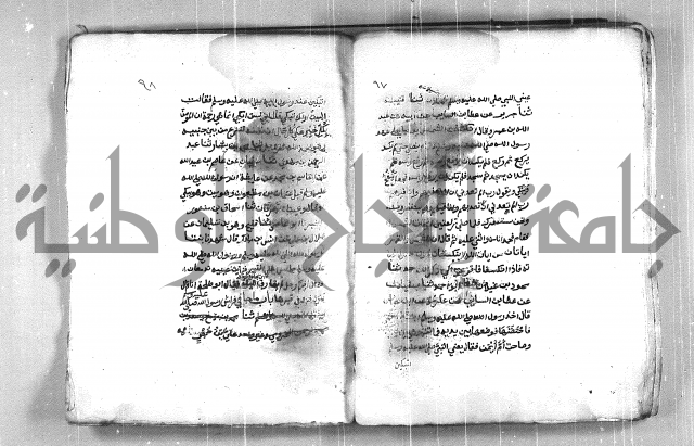 شمايل المصطفى 