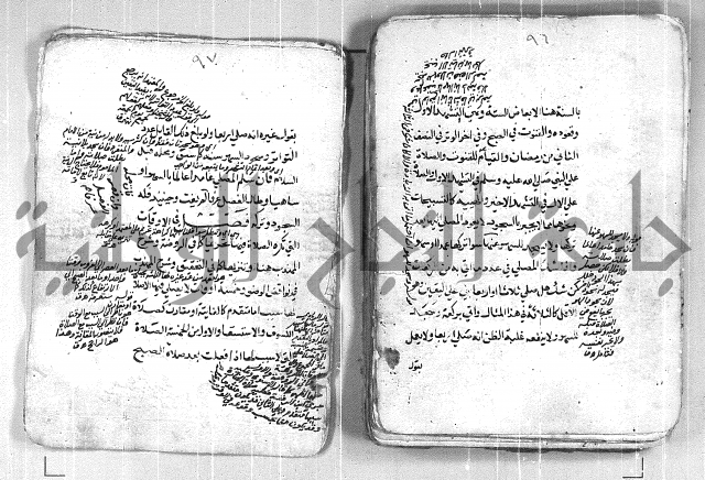 فتح القريب المجيب بشرح الفاظ التقريب