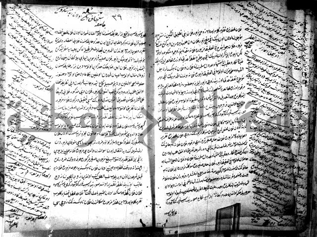 كتاب بالتركيه