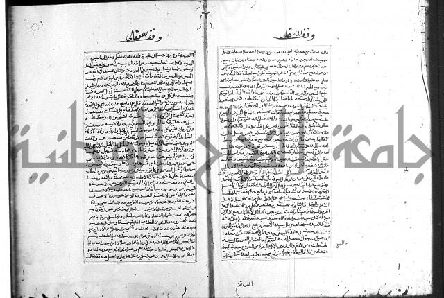 الميزان الشعرانية 