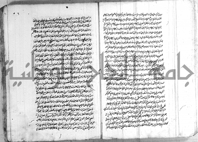 فتاوي تركية