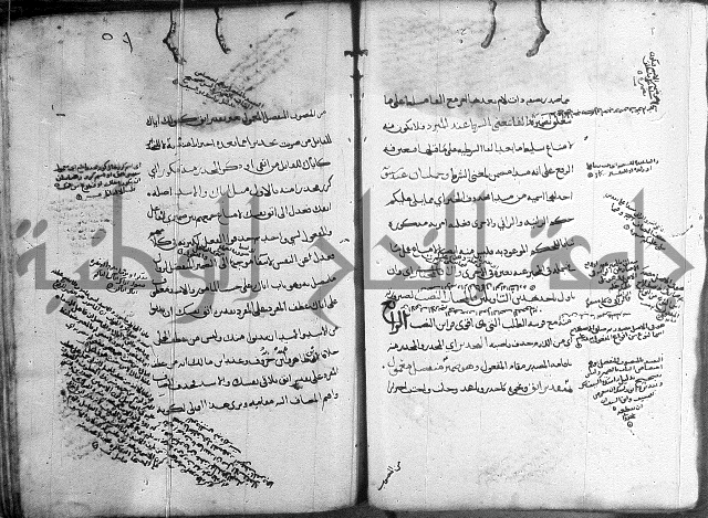 المواشح على الكافية