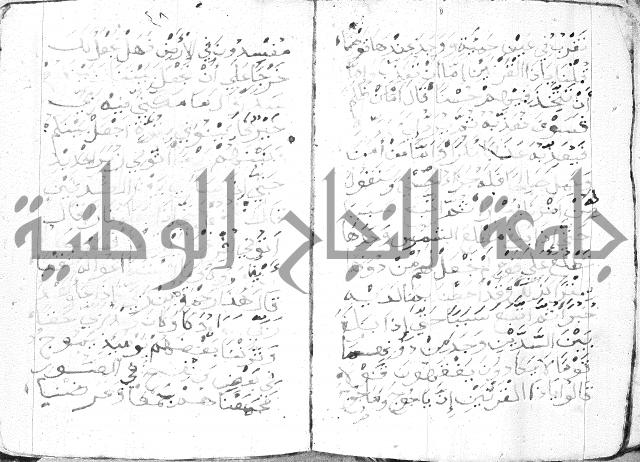 اوراد 