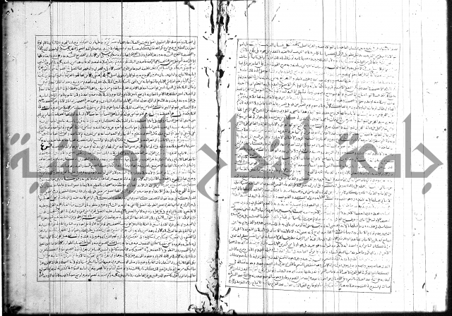 اسنى المطالب 