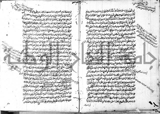 التلويح 