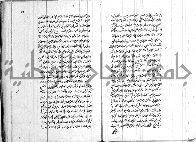 ادب الاوصية