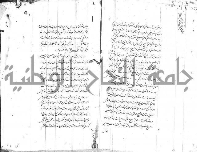 شرح البردة بالتركية