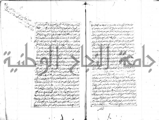 مجموع مؤيد زاده 