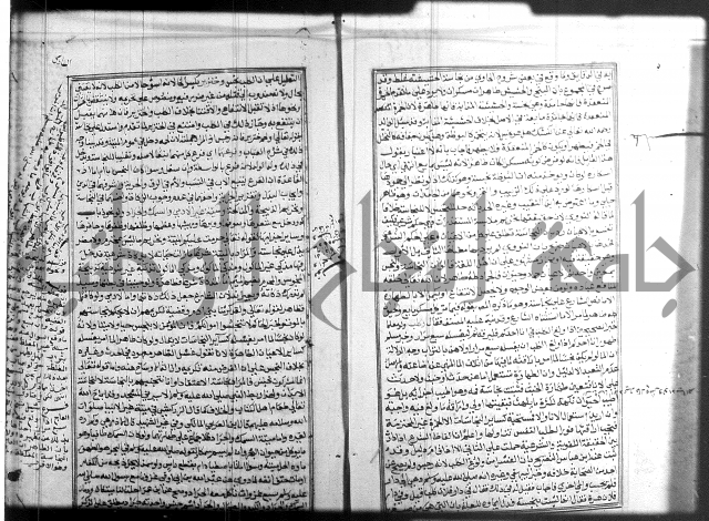 شرح منهاج المحتاج 