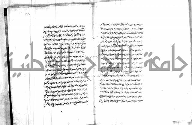 حاشية العقائد