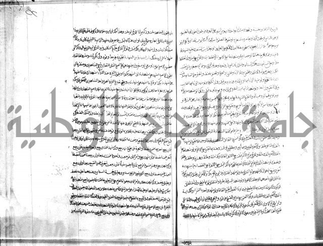 ملتقى الابحر الحلبي