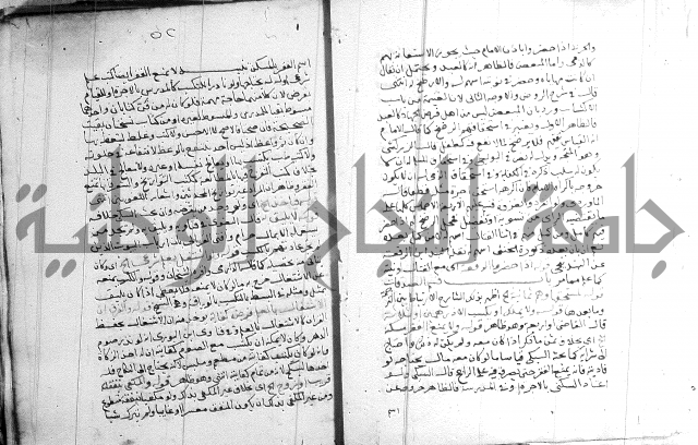 السنباطي على المحلي